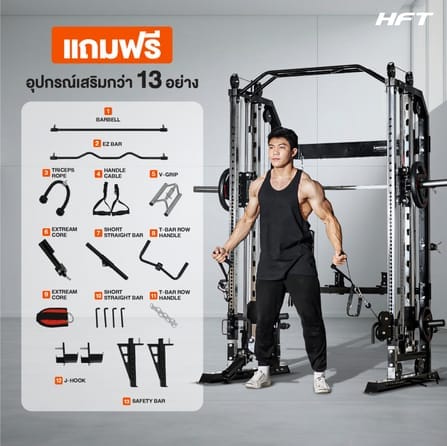 สมิทแมชชีน HOMEFITTOOLS รุ่น G3 SET 50S_10